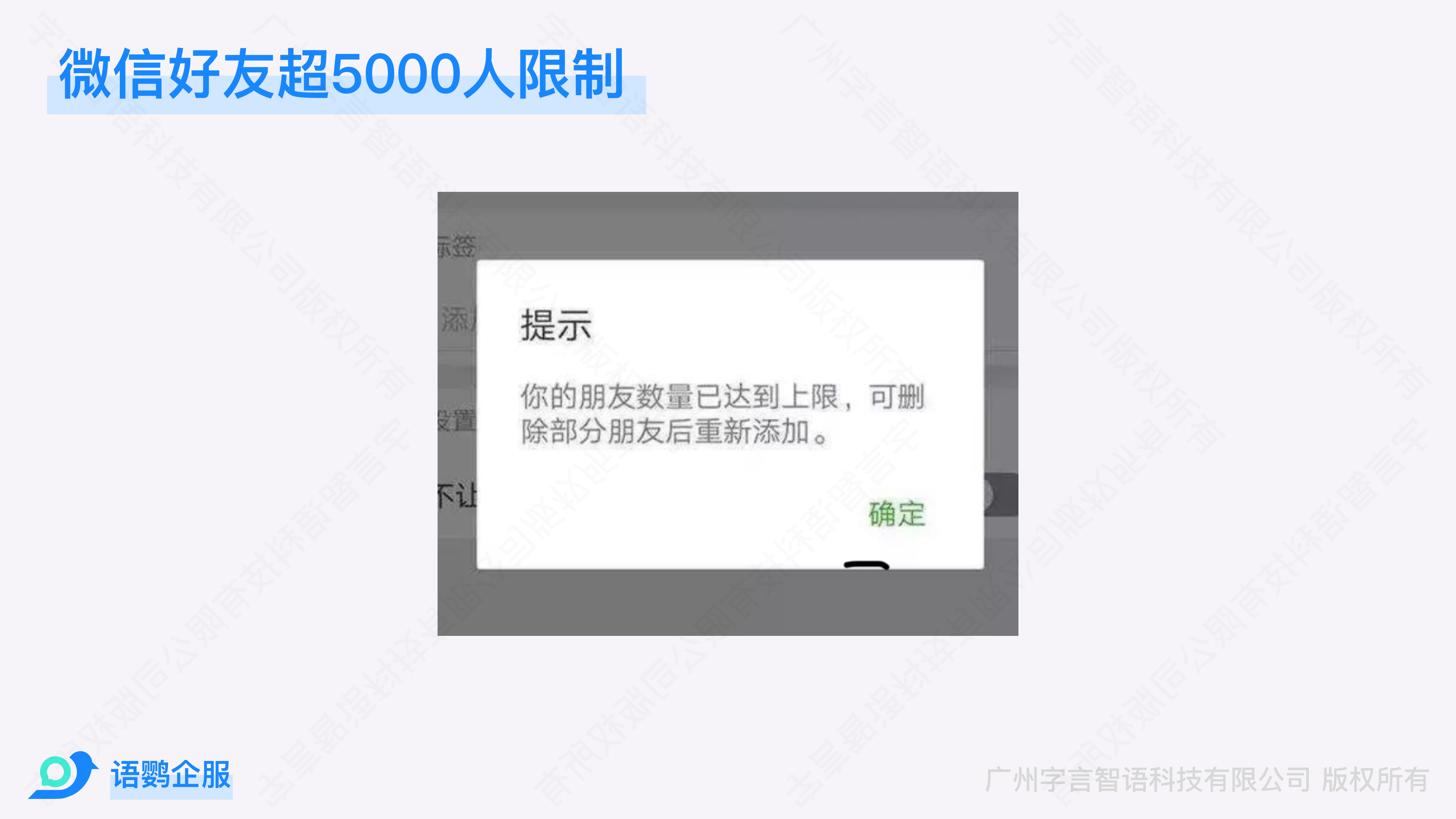 森破小子写的微型糸统_微信系统森破小子57_微信性系统森破小子56