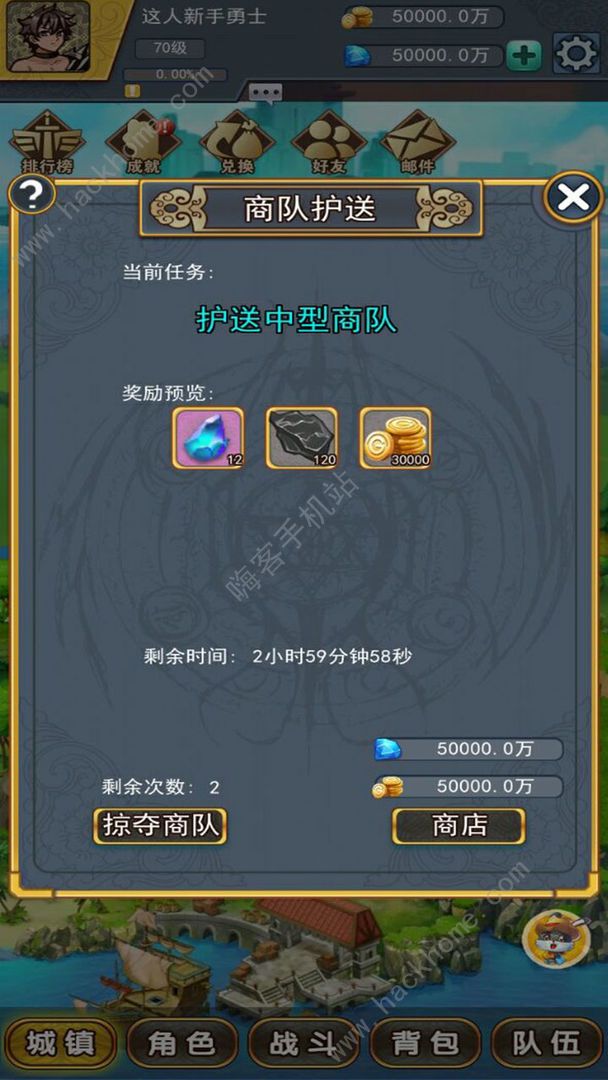 蛇蛇大作战q群礼包卡号_勇者大作战应用宝礼包_赛尔号精灵大作战礼包