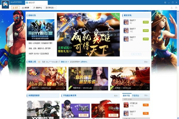 多玩盒子助手_多玩盒子游戏大厅_多玩游戏盒子官网