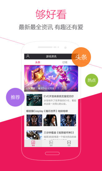 多玩游戏盒子官网_多玩盒子助手_多玩盒子游戏大厅