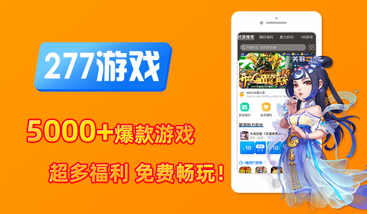 多玩盒子游戏大厅_多玩游戏盒子官网_多玩盒子助手