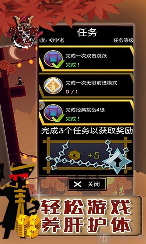 2023超级游戏奖门人：拯救被侵占城市