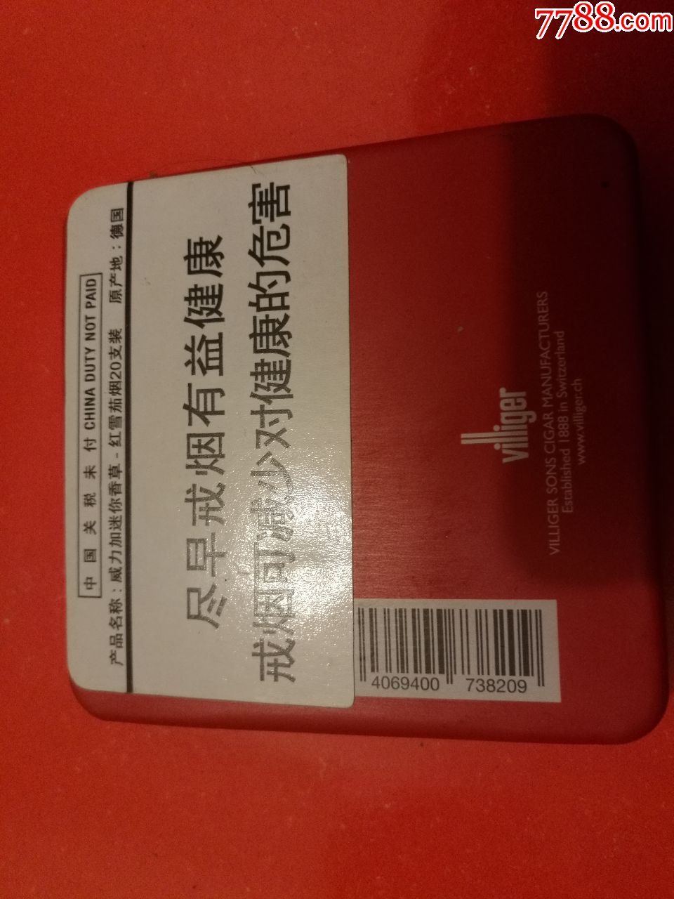 电子烟怎么加盟 搜雪加 优势_电子烟比真烟危害大_电子烟怎么加烟油