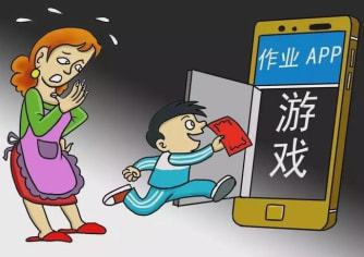 糜烂游戏书包网tst_糜烂游戏txt_糜烂游戏txt百度云