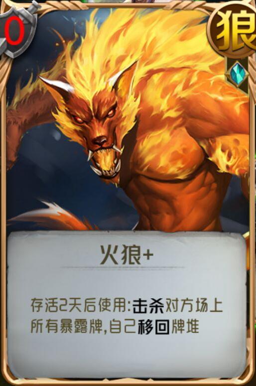 别人说你狼人_别人说你是个狼人你怎么回复_狼人说是回复怎么回复