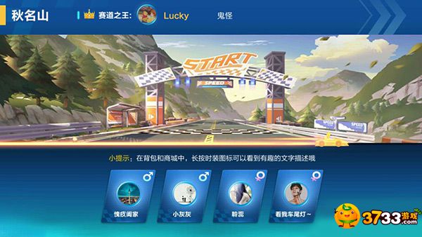 qq飞车游戏平台_qq飞车手机版游戏_qq飞车代练平台