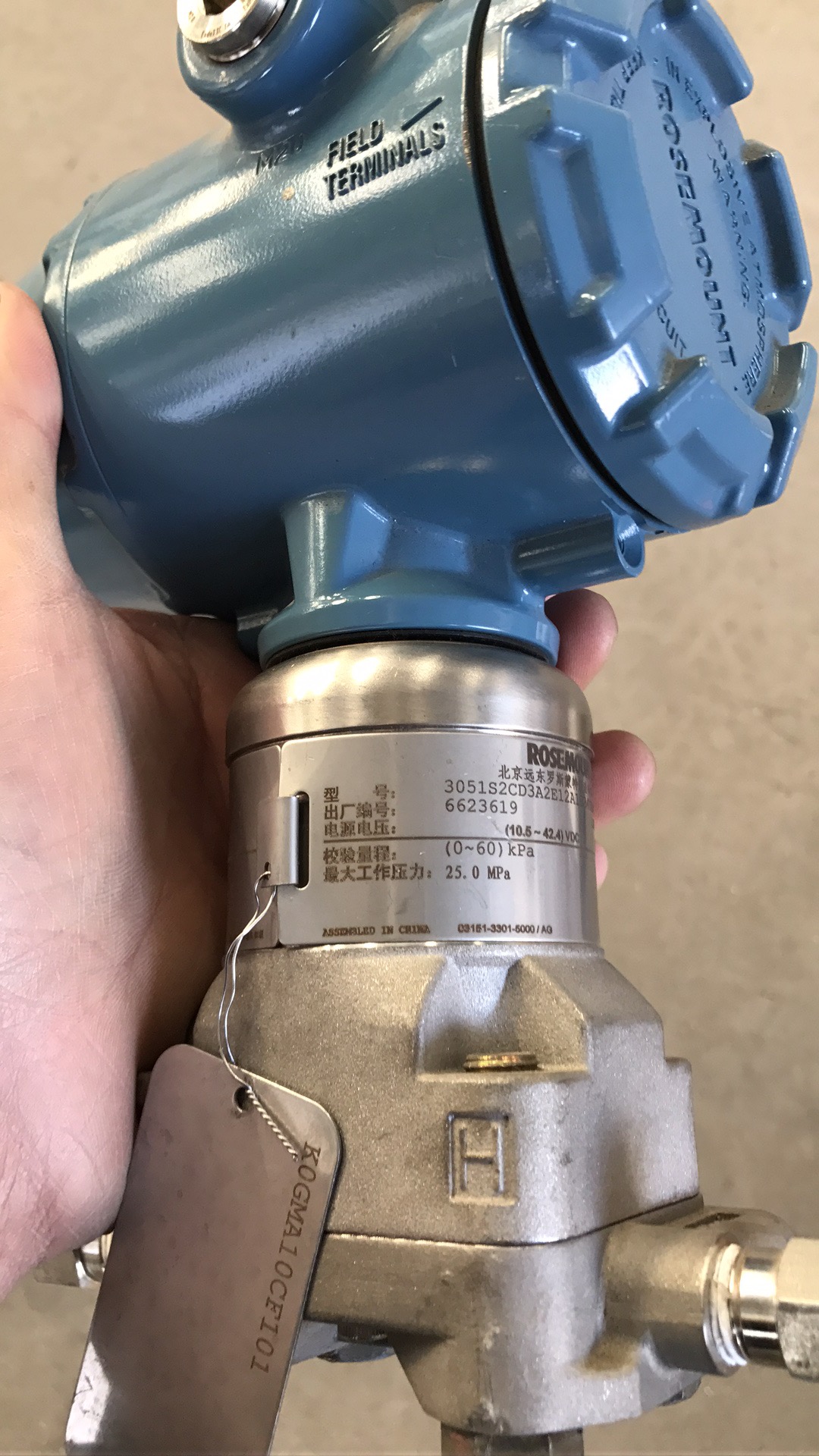 罗斯蒙特变送器官网_罗斯蒙特变送器说明书_罗斯蒙特变送器选型手册