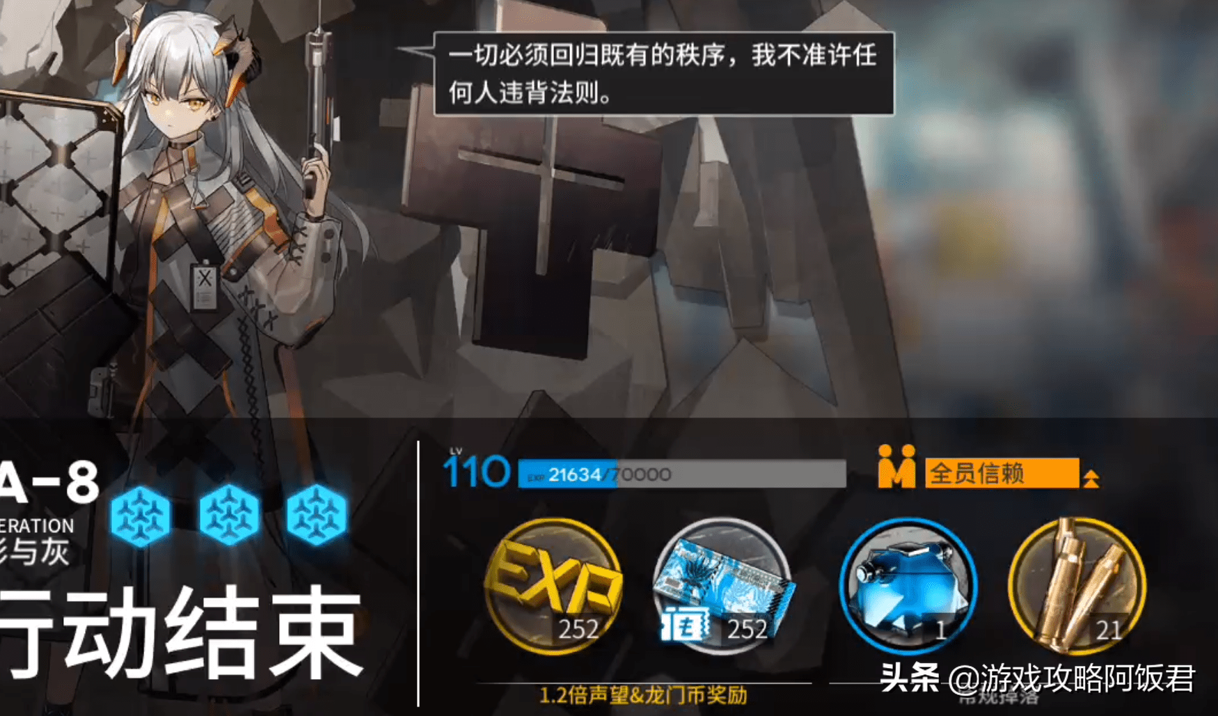 明日方舟资深干员搭配标签_明日方舟资深干员tag搭配_明日方舟资深干员搭配支援
