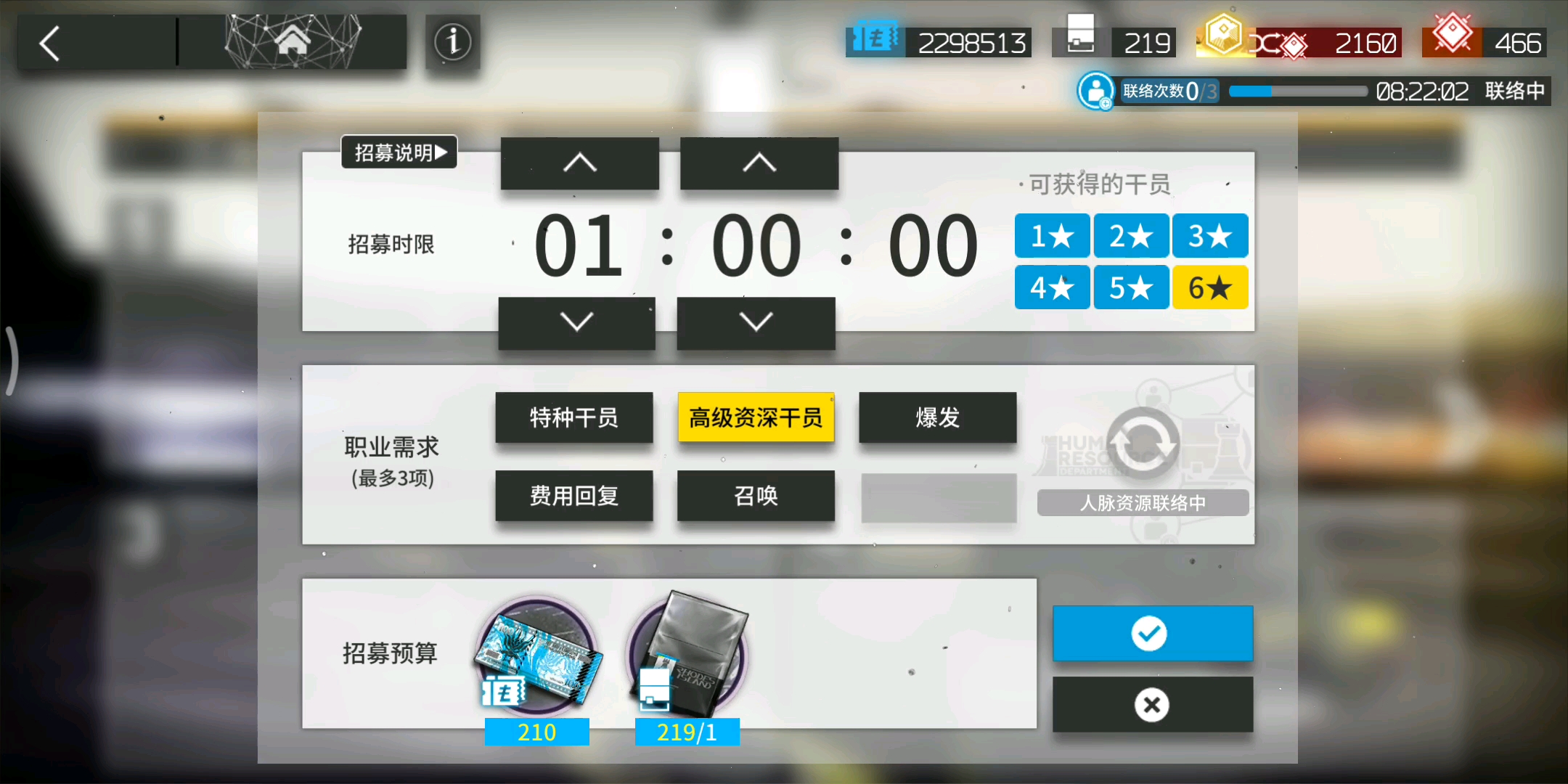 明日方舟资深干员搭配支援_明日方舟资深干员搭配标签_明日方舟资深干员tag搭配