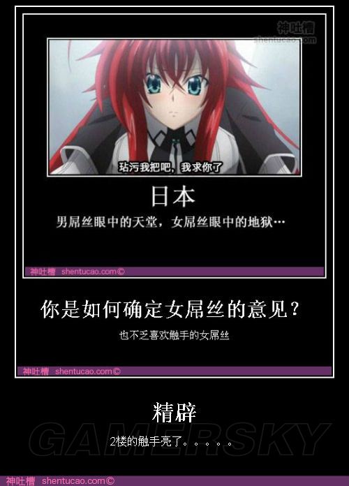 吐槽lol云玩家_lol吐槽吧_吐槽lol队友坑的句子