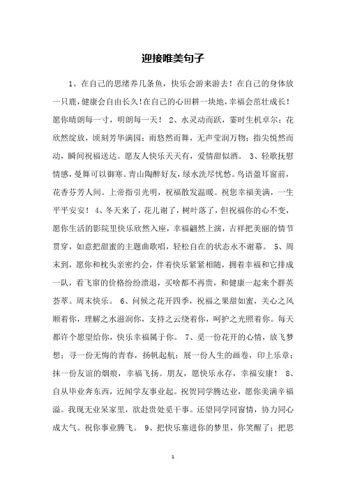 作文800字优秀作文_作文大全_第一次的作文
