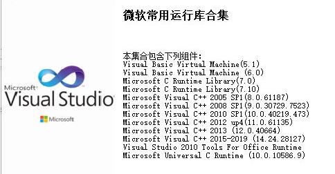 魔法之光：VS2023SP1运行库点亮编程世界