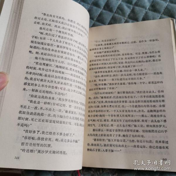 穿越之心跳游戏简介_《穿越之心跳游戏》_穿越之心跳游戏乐文