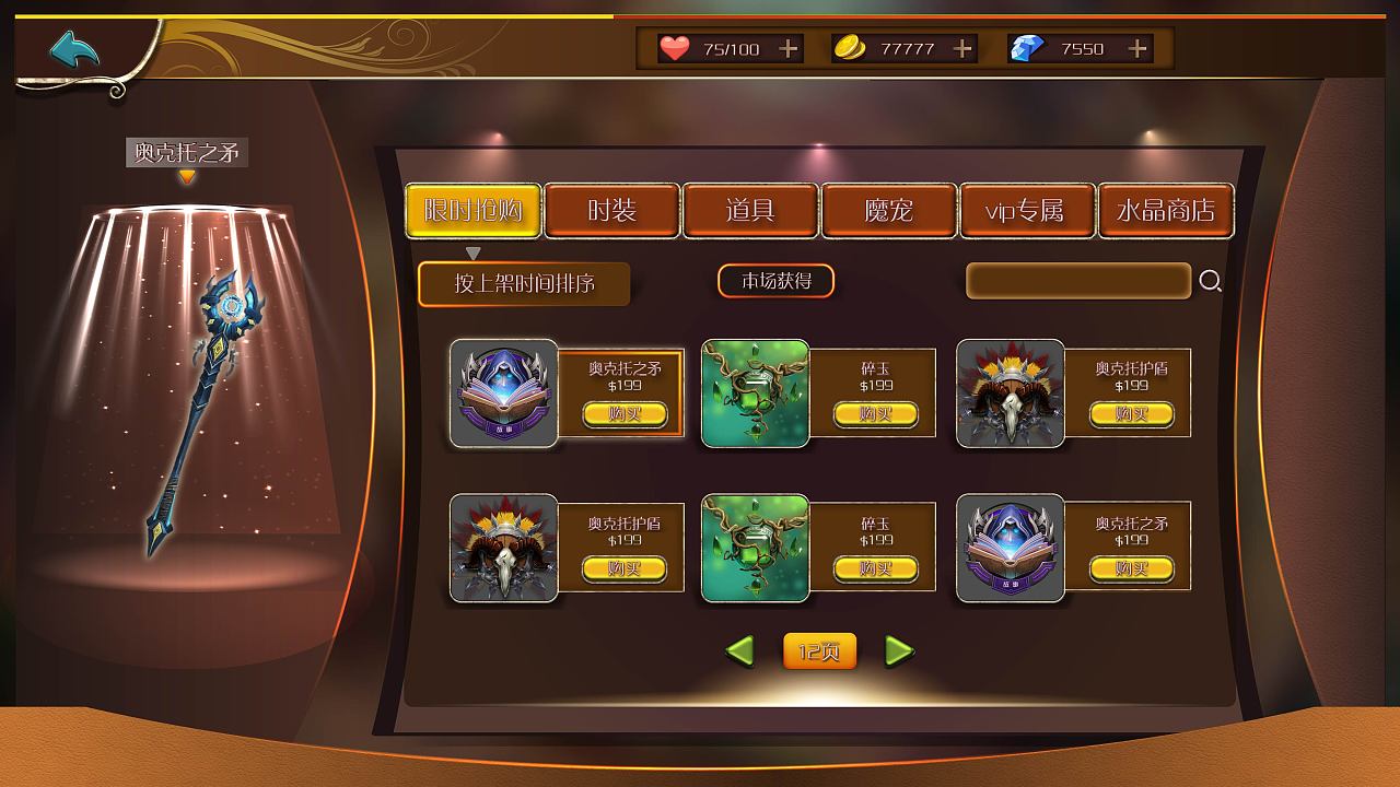 qq游戏长春麻将手机版下载_qq游戏炫舞时代手机版下载_手机qq游戏通用版