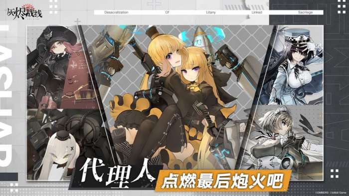 明日方舟资深干员tag搭配_明日方舟中资深干员_明日方舟资深干员搭配标签