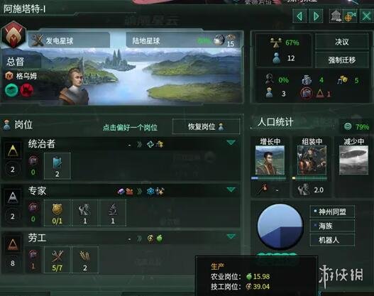 游侠文明反应继续没点了怎么办_游侠文明6点继续没反应_游侠对战平台文明