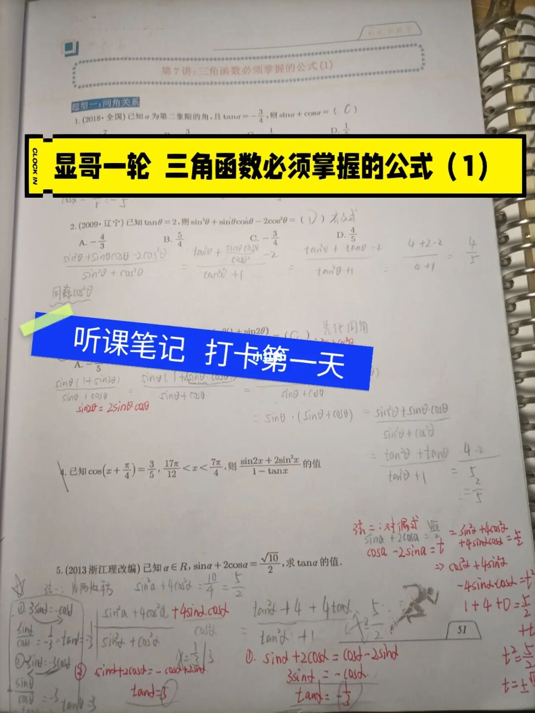 最强大脑王峰资料_史上最强大脑装瓶水_最强大脑水哥个人资料