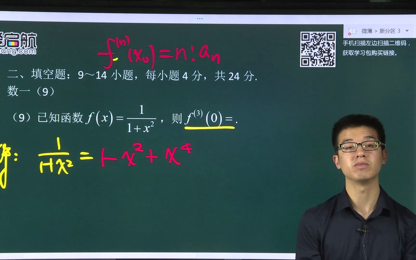 史上最强大脑装瓶水_最强大脑水哥个人资料_最强大脑王峰资料