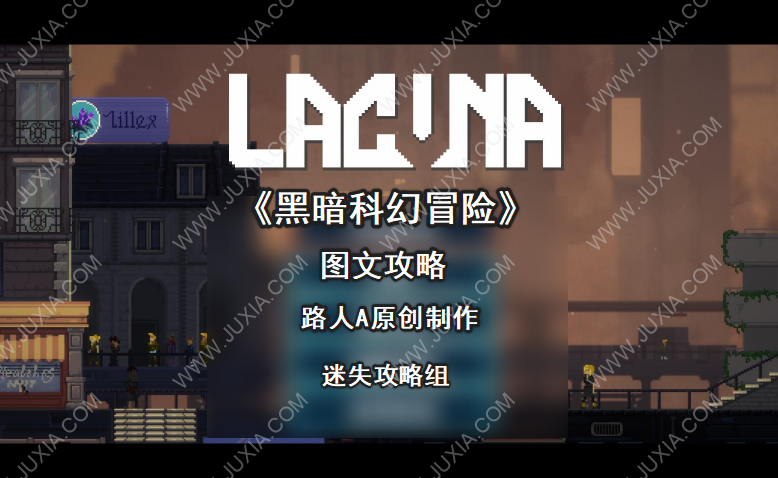 黑暗领域2下载_黑暗领域中文破解版_黑暗领域破解版