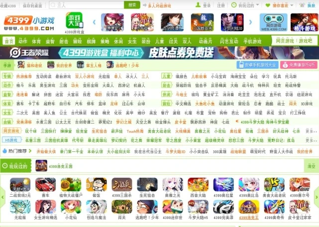 2023最新3D网页游戏：未来光影的全新世界！