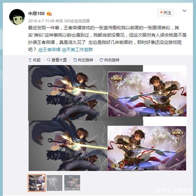 抄袭英雄联盟的回合制手机游戏_lol多少英雄抄袭dota_抄袭英雄联盟的电脑游戏