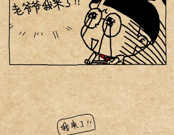 我还活着刚开始断桥怎么过去_过去就活在今天