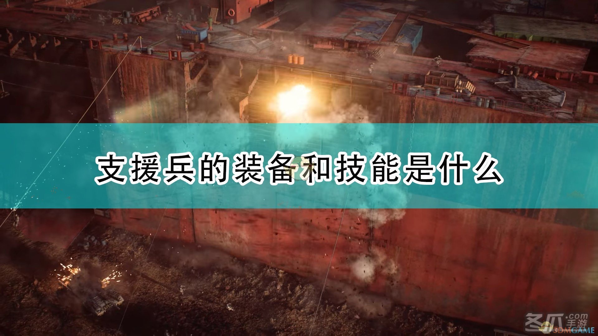 明日方舟资深干员词条一览_明日方舟资深干员tag搭配_明日方舟中资深干员