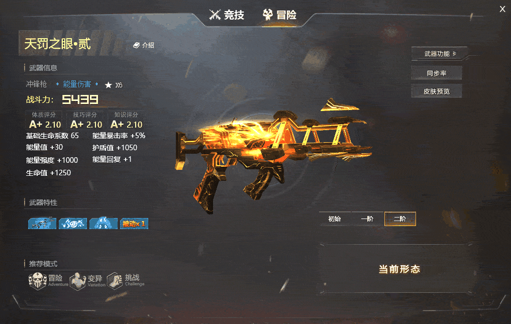 武器皮肤狼主_武器皮肤手感排行2023_cs1.6武器皮肤