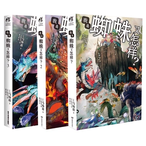 异界打怪升级小说完本_异世怪医全文免费阅读_异世打怪系统 免费800小说网