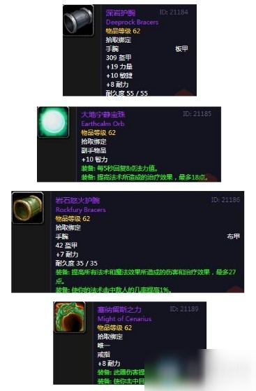 雷刃网_雷刃怎么合成_雷刃