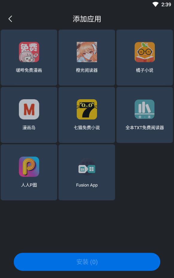 差差软件app下载大全安卓_下载安卓软件官方正版_最全安卓软件下载