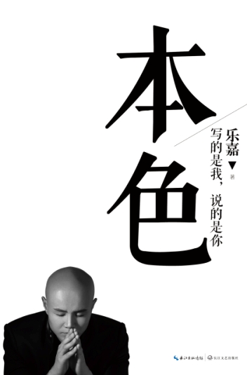 本色app下载_本色警察txt下载_本色下载认证安全吗