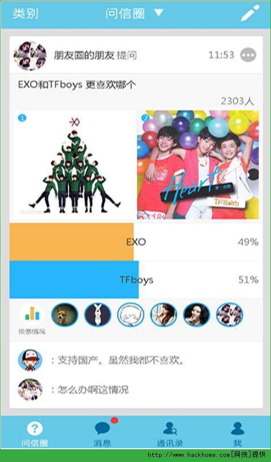 信女是指结婚了的吗_信女是佛教称呼还是道教称呼_什么是普信女