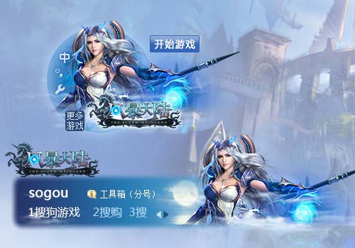 搜狗游戏键盘怎么设置方法_搜狗游戏_搜狗游戏大厅