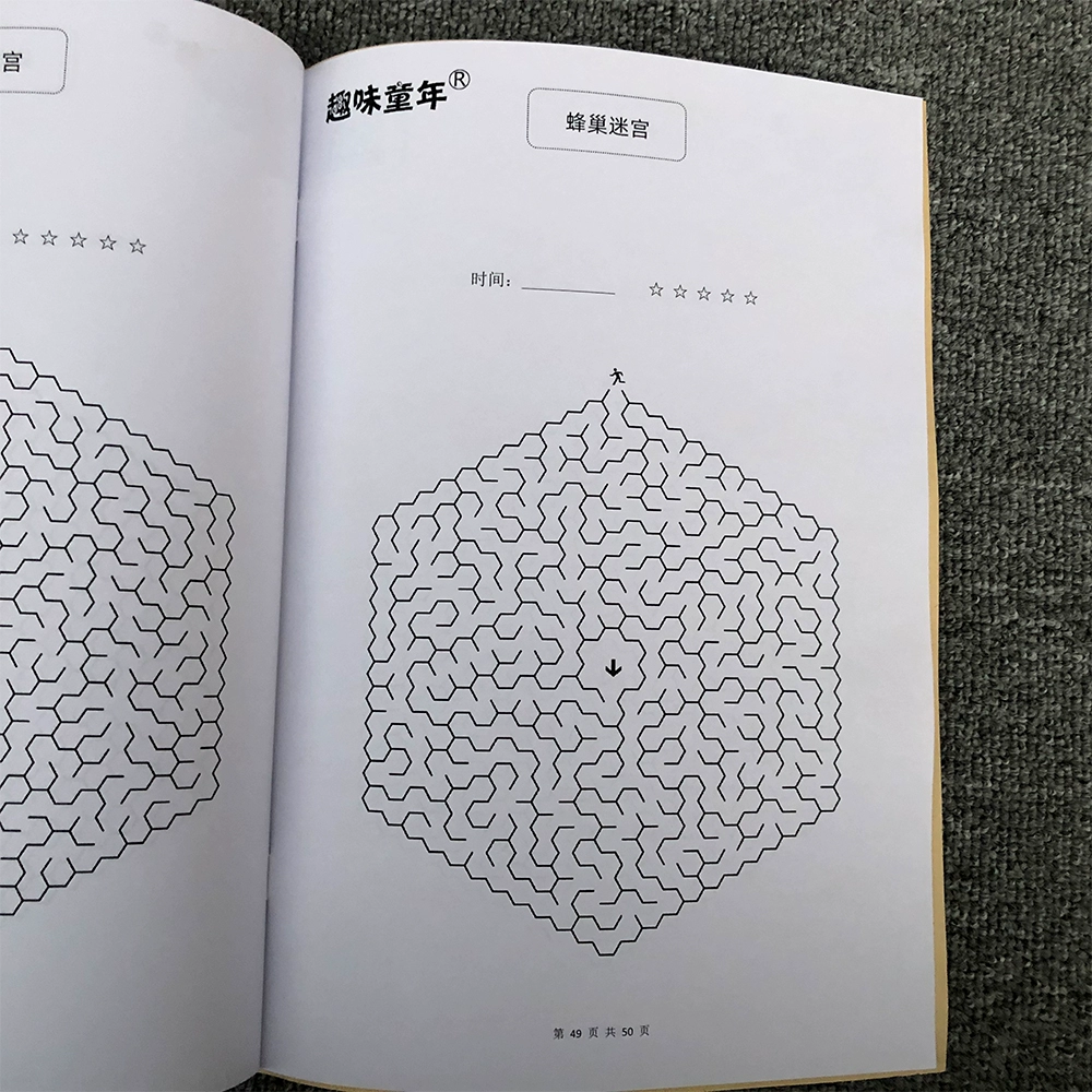 电眼小游戏大全_大全电眼游戏小说_电眼男生小游戏