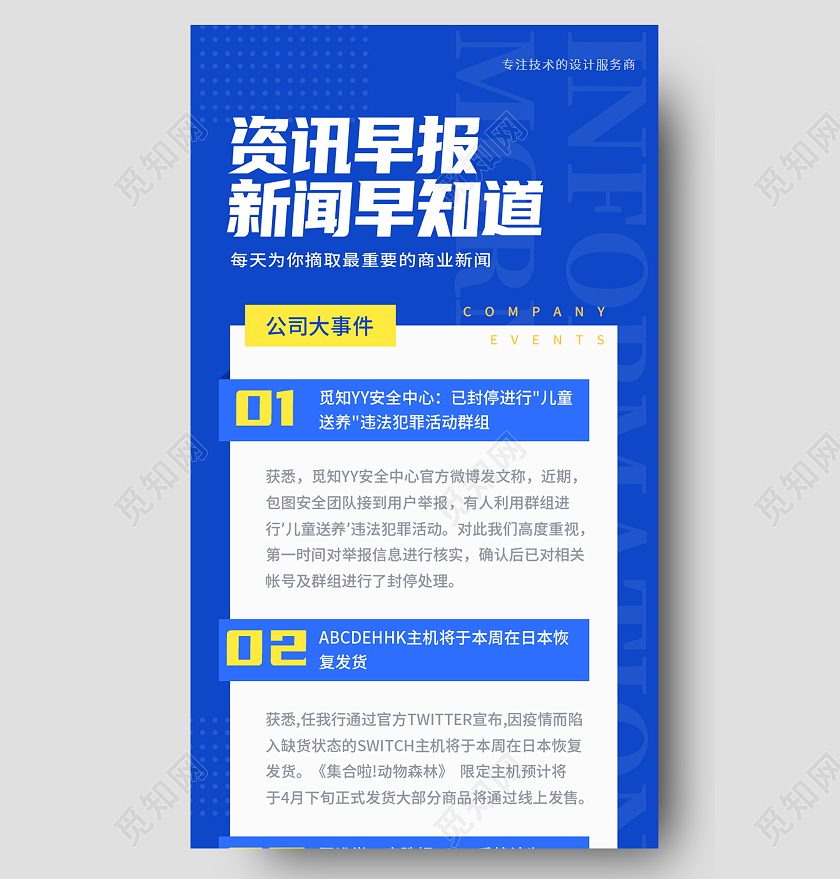 新闻好看吗_新闻好看的图片_看新闻的app哪个好