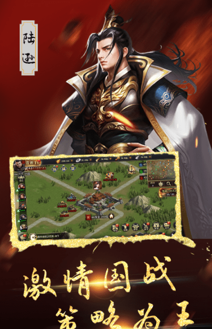 三国群英传_三国群英5_三国群英纪