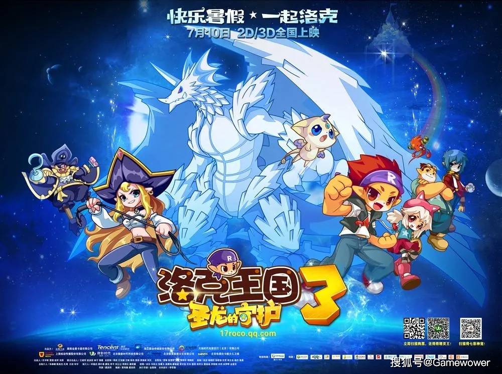洛克王国重生有什么好处_洛克王国破茧重生哪个值得_洛克王国pve重生谁好