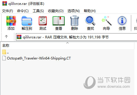 虐杀原形1修改器_虐杀原形16项修改器我爱秘籍_虐杀原形十二项修改器