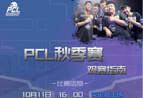 sn2021春季赛_春季赛lpl2023赛程_春季赛lpl2021比赛视频