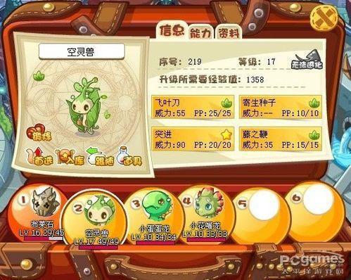 洛克王国属性相克大全_洛克王国相克属性表图_洛克王国属性相克表图