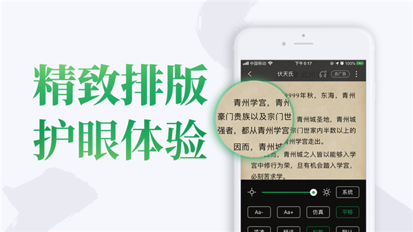 手机趣书网站_趣书网手机版电子书在线_趣书网站手机在线阅读