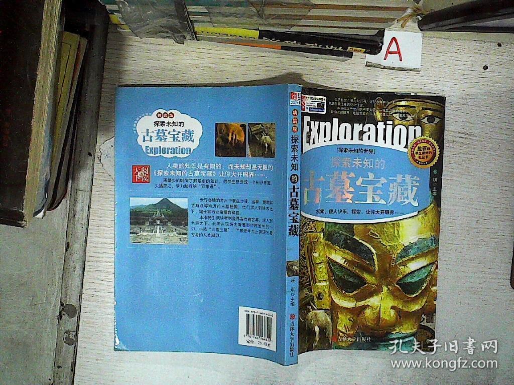 福彩连环夺宝游戏技巧_连环夺宝游戏_夺宝连环免费游戏手机版