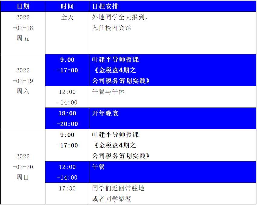 管家婆软件下载_管家婆软件安装包_下载管家婆软件免费下载