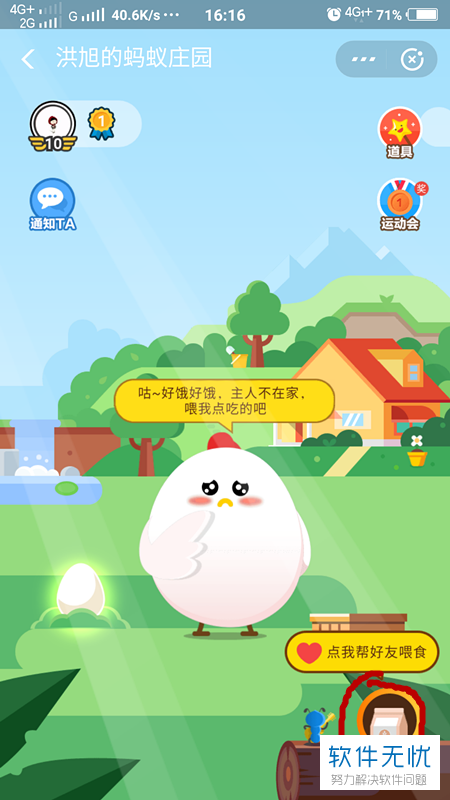 清明时节蚂蚁庄园_清明时节时时雨_清明时节中的时节是什么意思