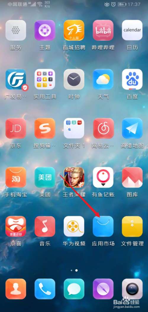 华为玩机技巧下载安装_华为荣耀3c畅玩版技巧_华为畅玩4c刷机