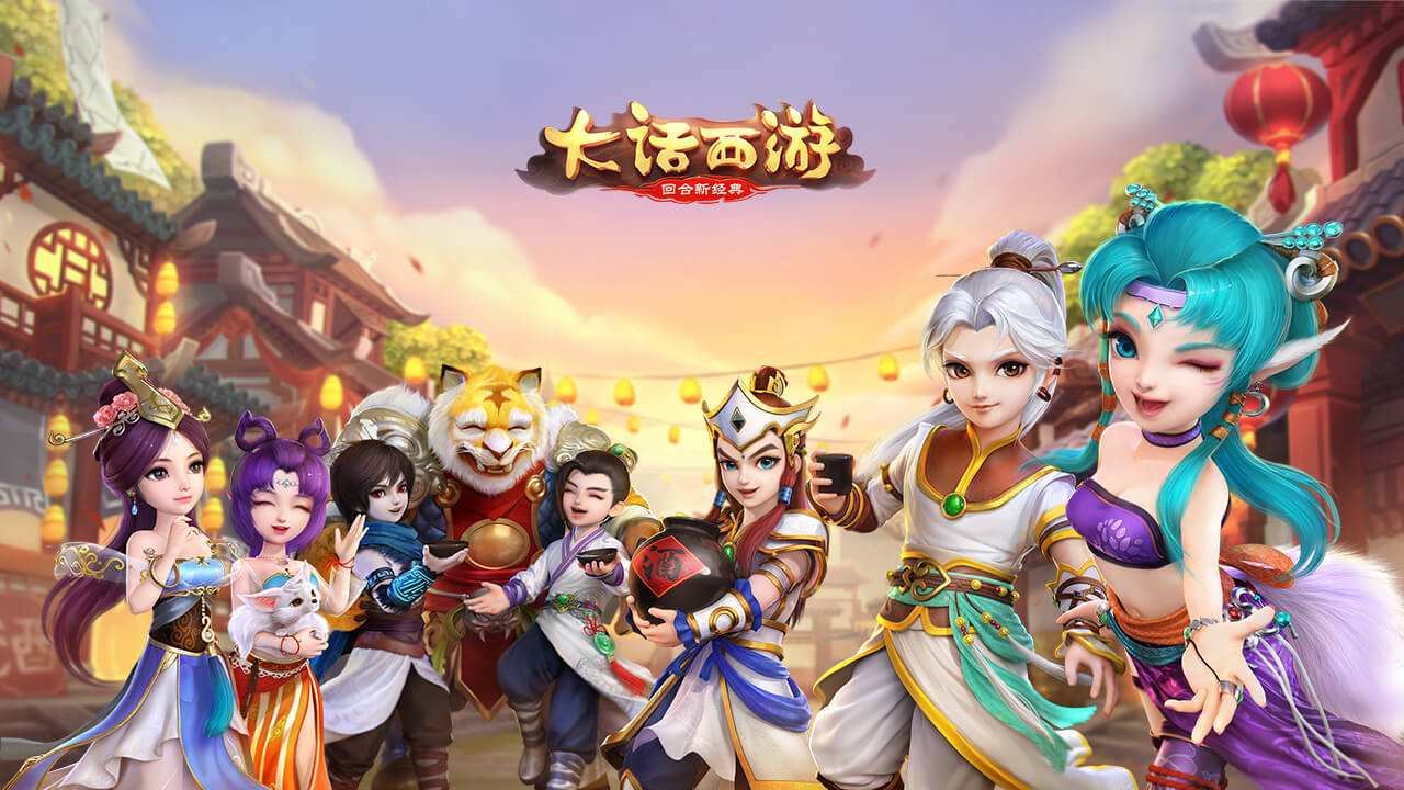 大话西游2口袋版下载_大话2口袋版下载官方_大话2口袋版经验