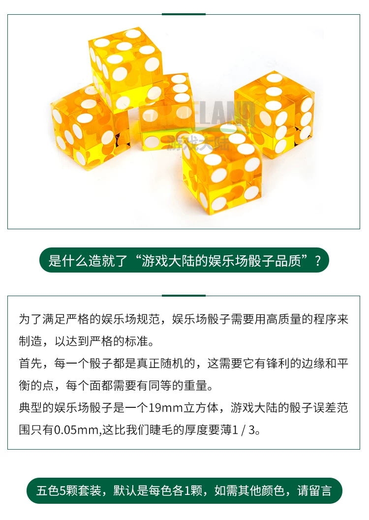 花旗骰规则_花旗骰