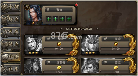 梦三国2乱世上线，下载畅玩！