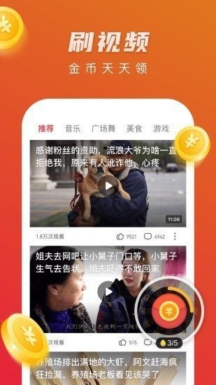 石榴视频在线观看免费完整版下载_土豪盛宴免费完i整版_鼠来宝4免费观看整版